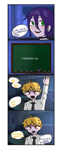 デンレゼネタ