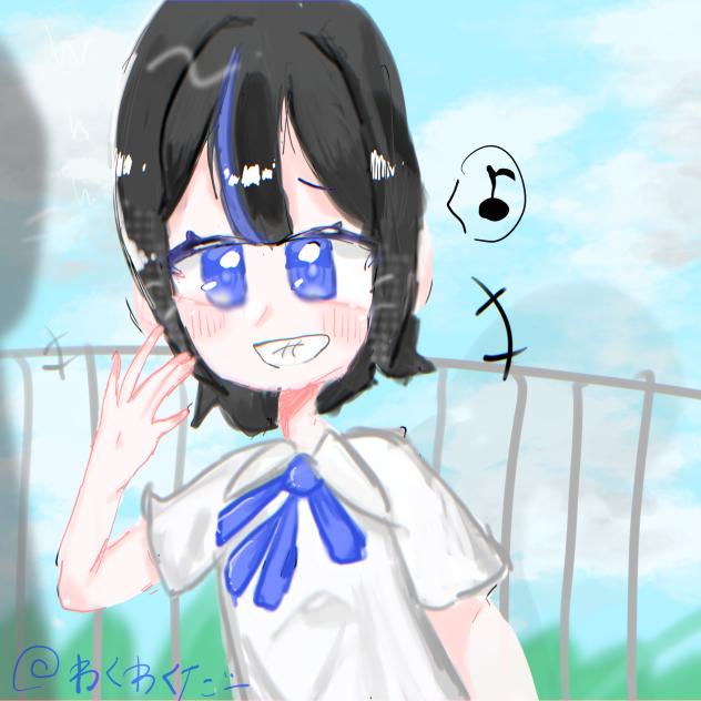 いたずら