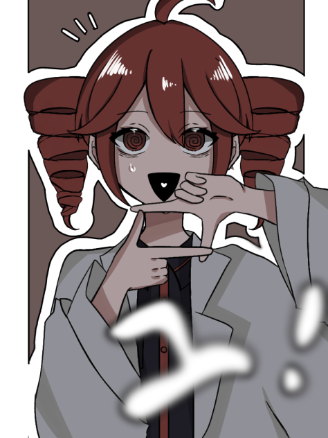 ユ！