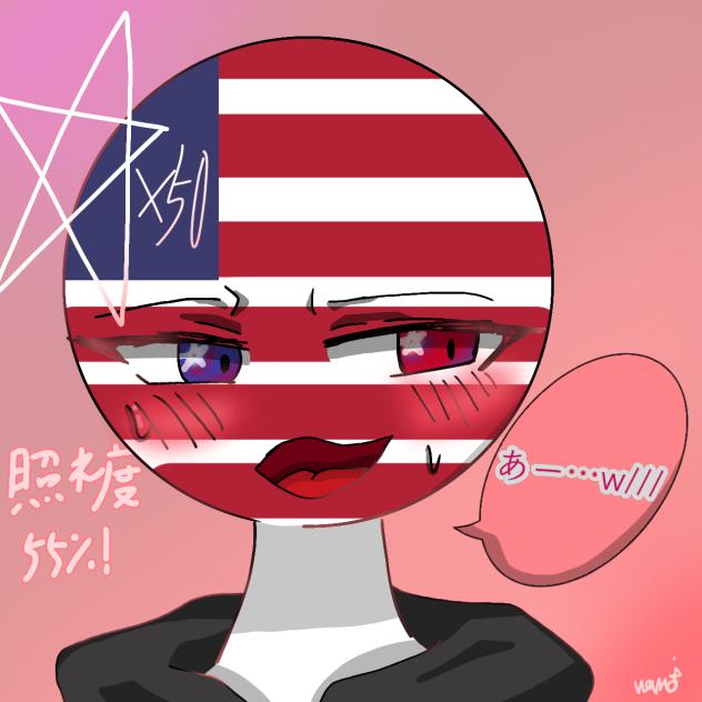 結果！
