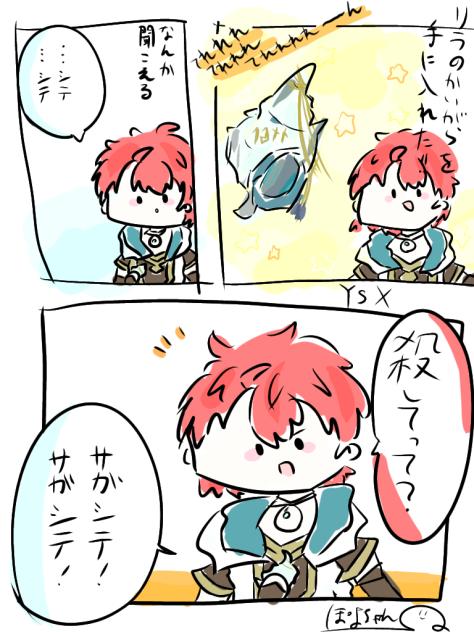 ゆるっといーす10