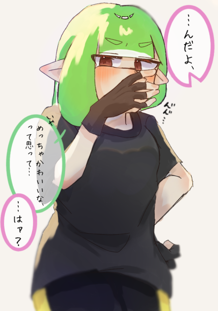 うちの子2