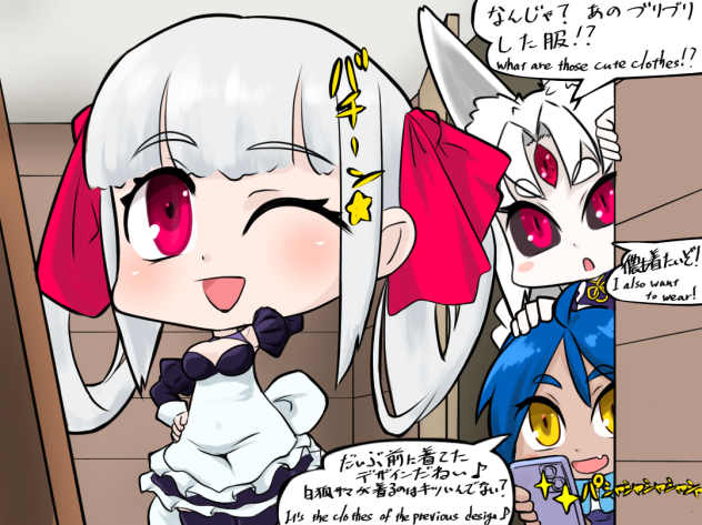 まだまだ着れるかな♪