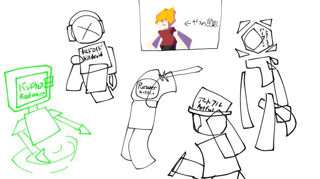 ONE BOUNCEな合作