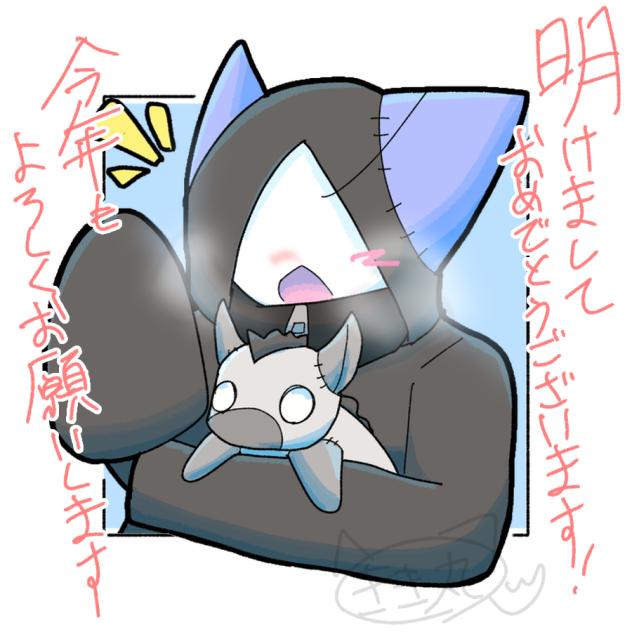 年賀状