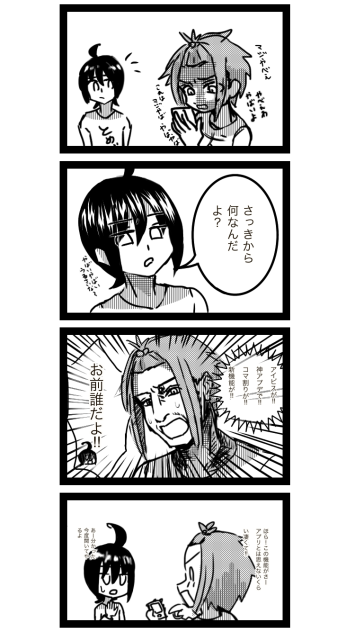 漫画2