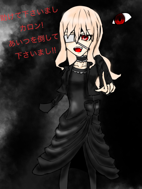 被虐のノエル ｢助けてと言うだけ｣