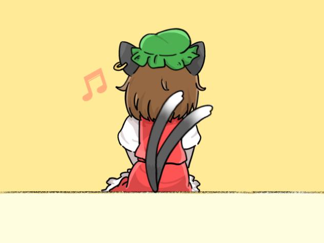 橙がしっぽを振るだけ