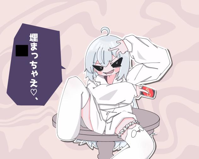 酸性雨に