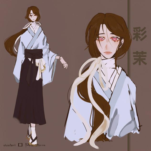 Ayama