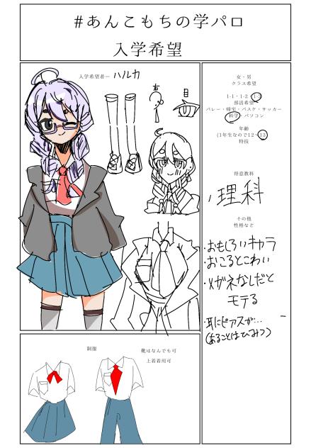 無題2384