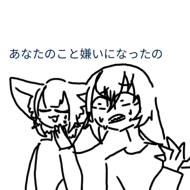 LINEブロック✩