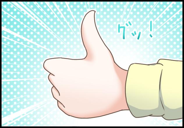 Blooming Line 43-01 ①
