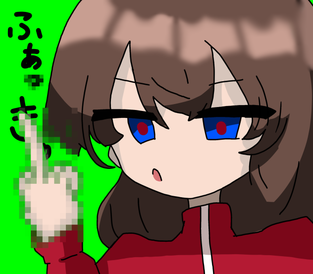 【だいにちGB素材】め  ん  ど  く  せ  ぇ  ぇ  ぇ  ぇ  ぇ