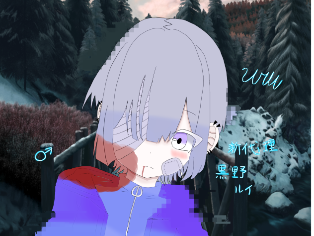 新代理です…