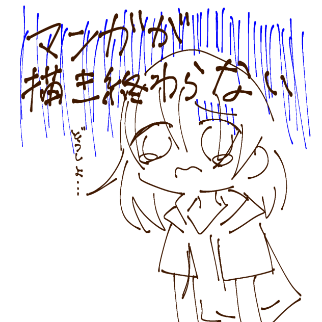 救世主求む。（求めてません。）