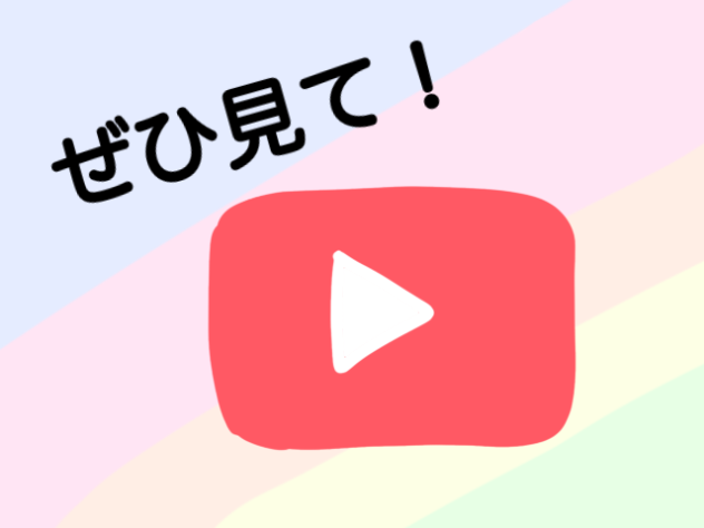 動画！