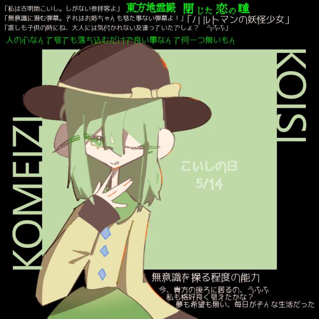 ハルトマンの妖怪少女 - ibisPaint