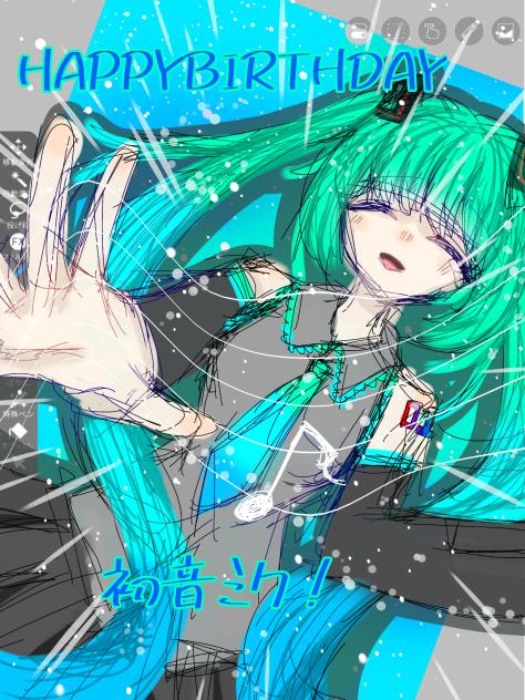 HAPPYBIRTHDAY初音ミク！2025