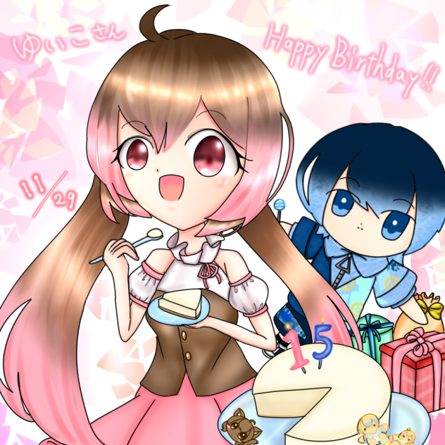 ゆいこさんへ！