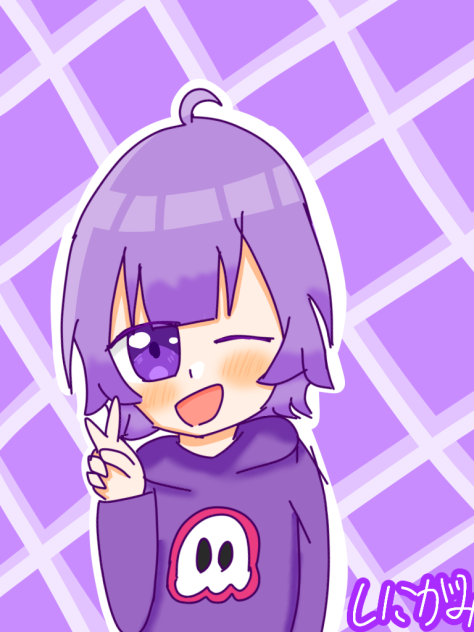 しにー