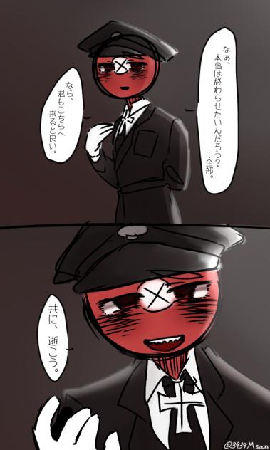 お誘い