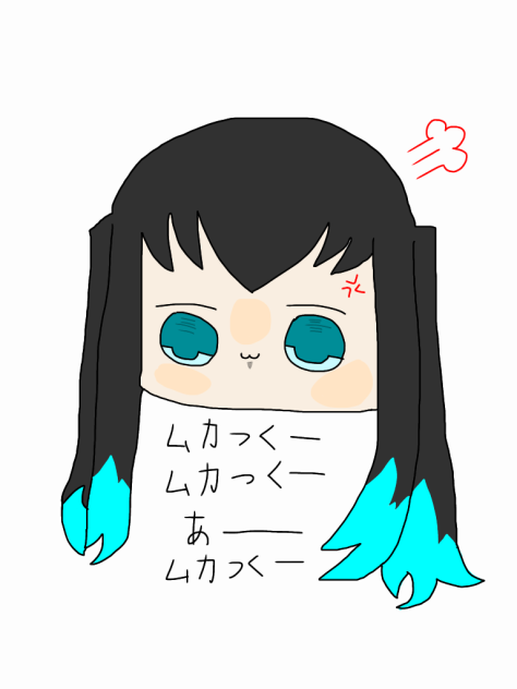 ムカついています…