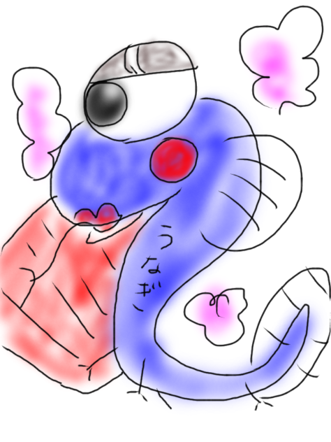 鰻