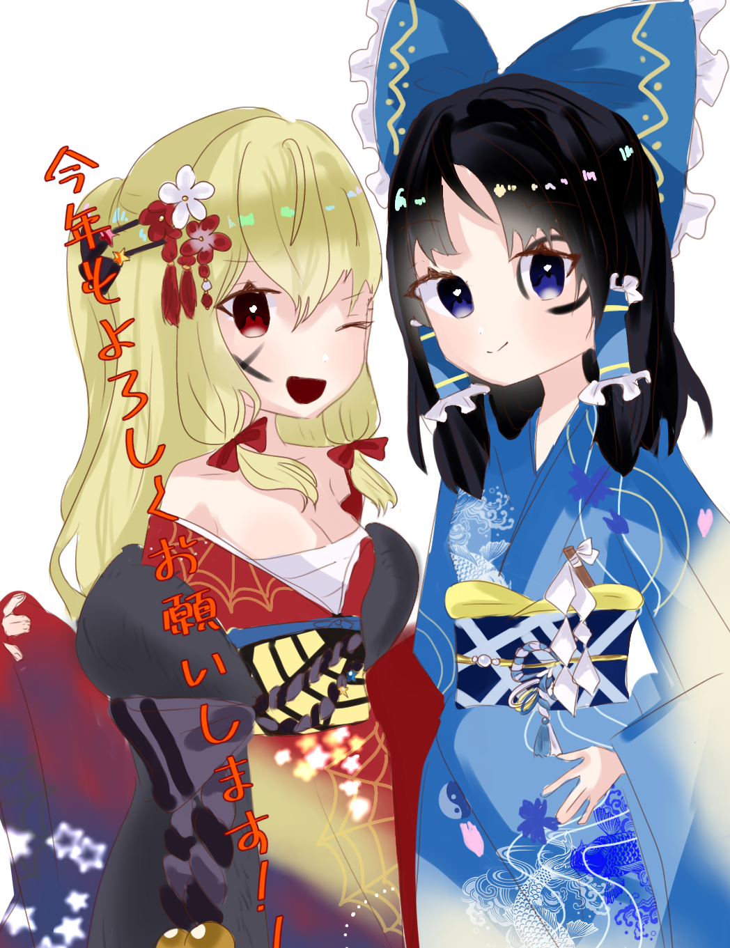 あけおめ！！ - ibisPaint