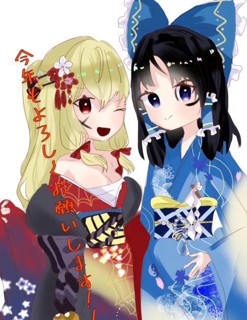 あけおめ！！ - ibisPaint