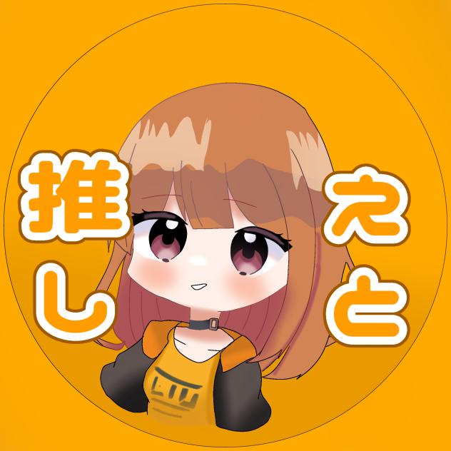 アイコン　えとさん