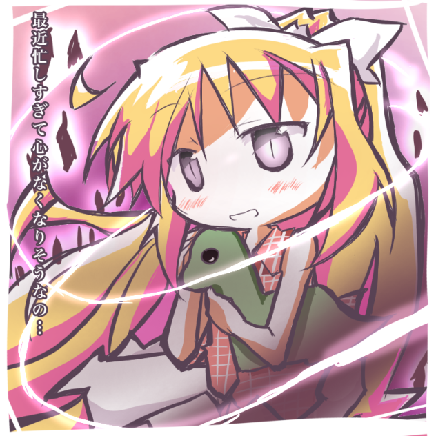 闇落ち観鈴ちん