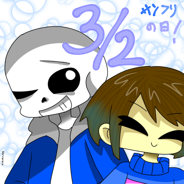 サンフリの日！