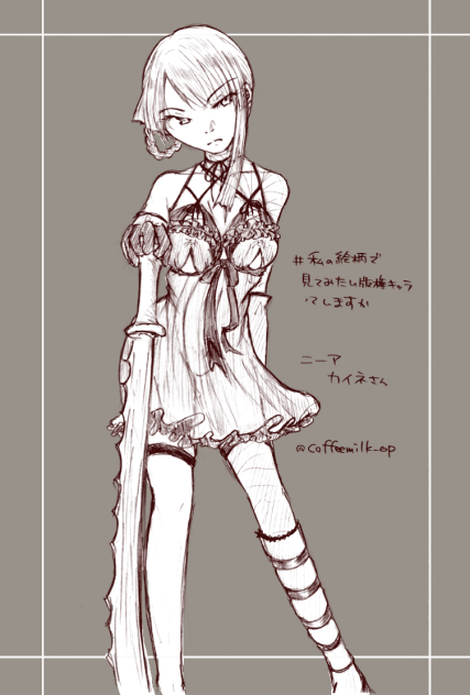 リクエスト絵