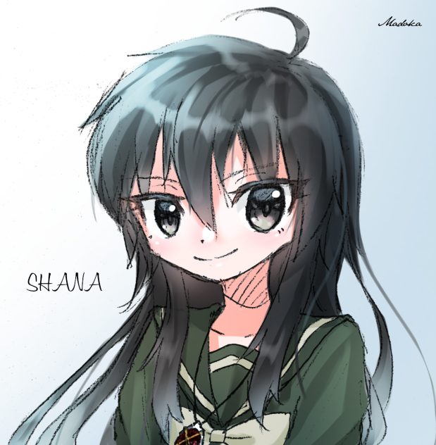 シャナ。