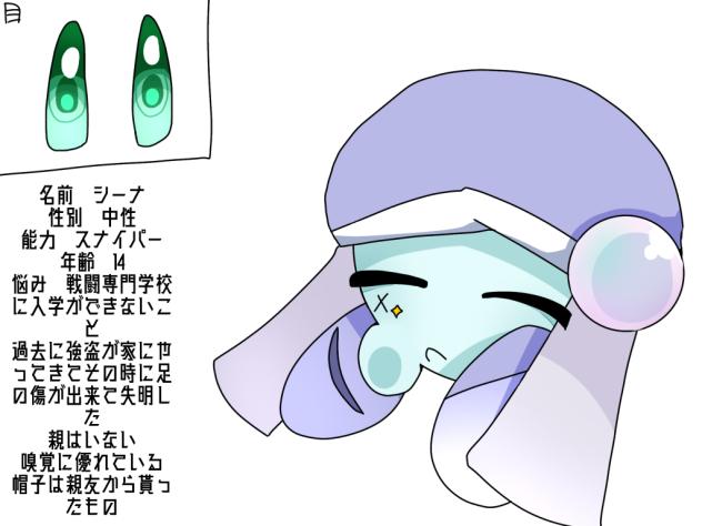 ｱﾗﾈｸｱ