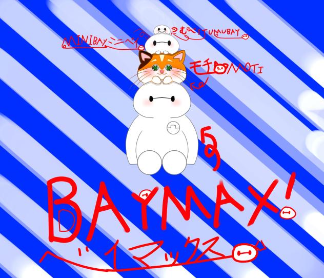 可愛いぃぃぃぃ‼