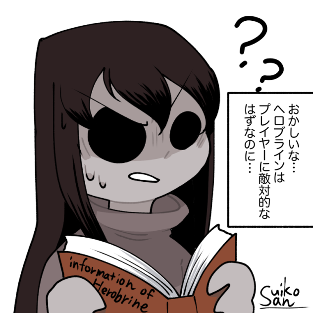 新入りマインクラフタースティーブと有能ヘロブライン③前半(6−6)