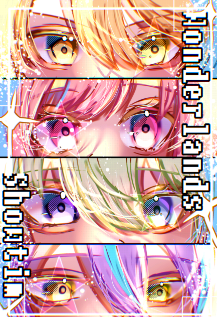 ワンダショ