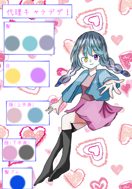 おたおめイラスト描いてえええええええ