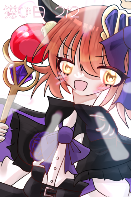 にゃー！