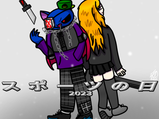 2023 スポーツの日