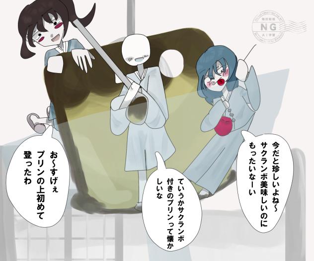 食べ物旅行②『プリン病院に侵入！』