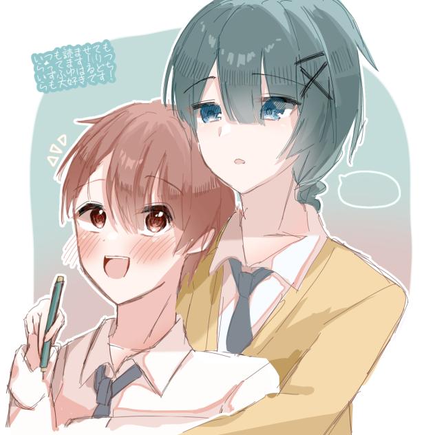 ふゆはる