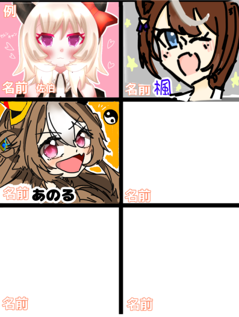 リッキー　ラッキー　みんなでハッピー！！