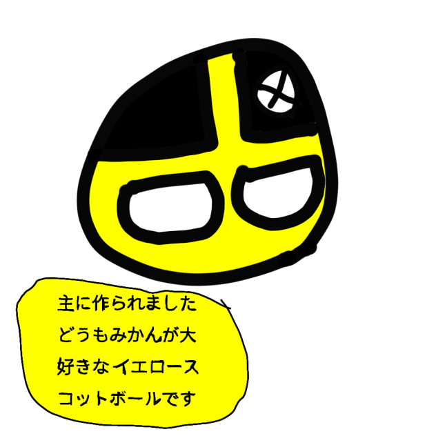 新キャラ