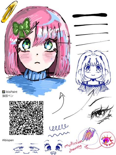 smooth sketch brush - ibisPaint