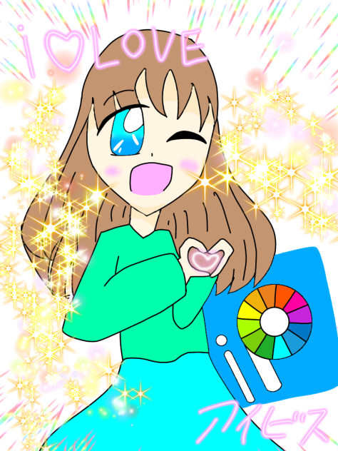 i ♡LOVE アイビス！