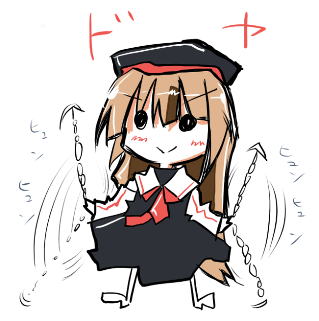 村雨