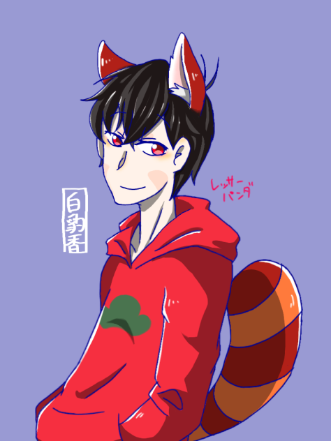 おそ松レッサーパンダ